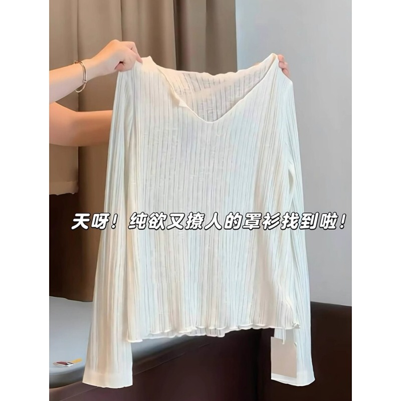 慵懒纯欲风宽松木耳边V领长袖罩衫女初秋新款肌理感防晒打底衫T恤|undefined