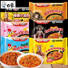 ������a�nʽ���u����3��С���r���b����������ɰ����W�t����1