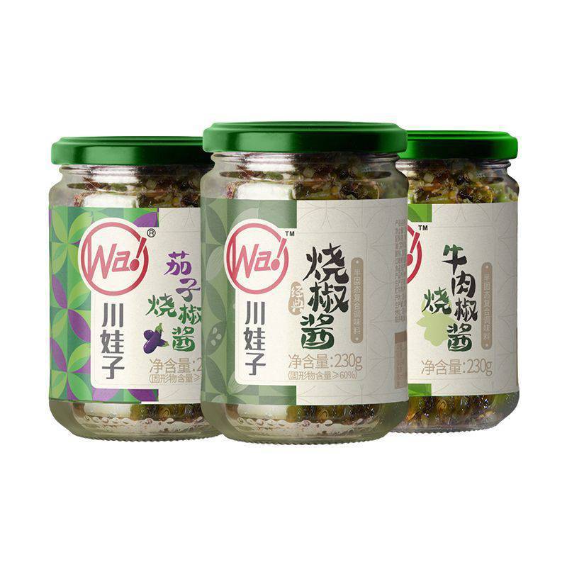 구운 고추 + 쇠고기 구운 고추 + 구운 고추 가지 [특가]