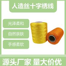 �S��ֱ��Ⱦɫճ�z�̽���1860DDIY����ʮ�ֽ����h��ճ�z���쾀��