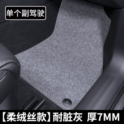 Carpets, Suede, Original Factory Special – Universal Foot Pad - single-co-pilot-soft-velvet-silk-lightweight-and-affordable-model-resistant-to-dirty-gray