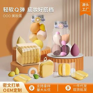 Double-Sided Butter Powder Puff, Super Docile and Not Easy to Eat, Air Cushion Becomes Larger When Exposed to Water, Super Soft Liquid Foundation Makeup Tool to Set Makeup