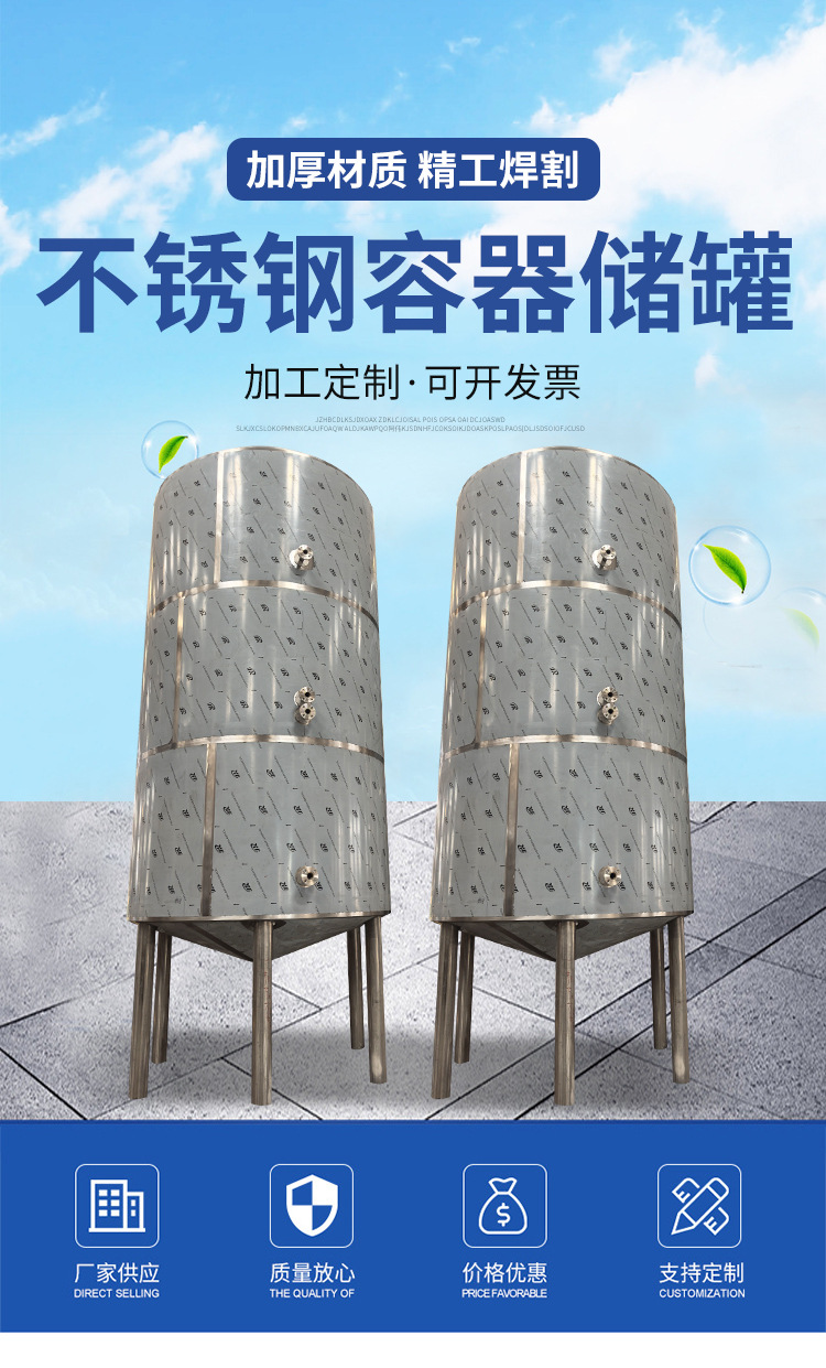 316-304压力容器储罐_01.jpg
