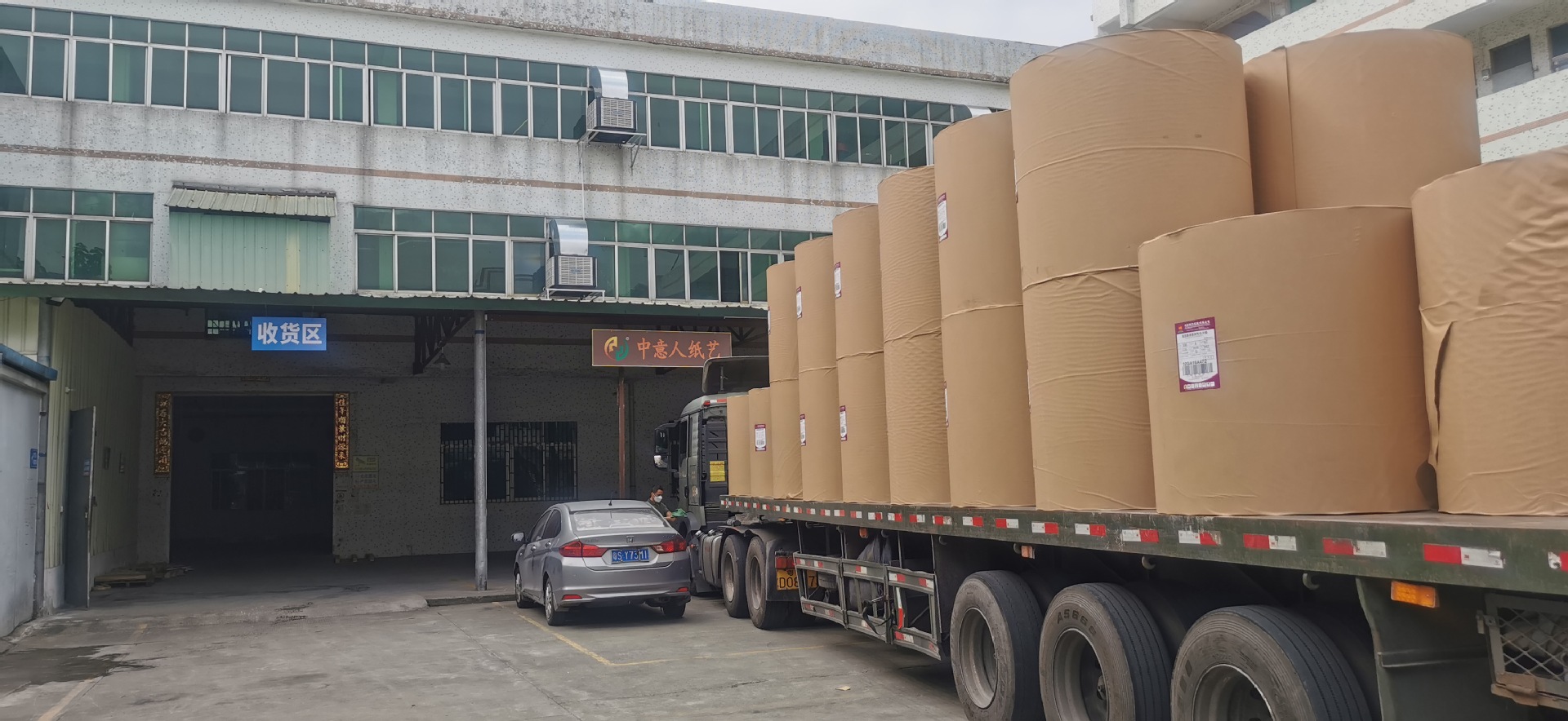 微信图片_20241218104810