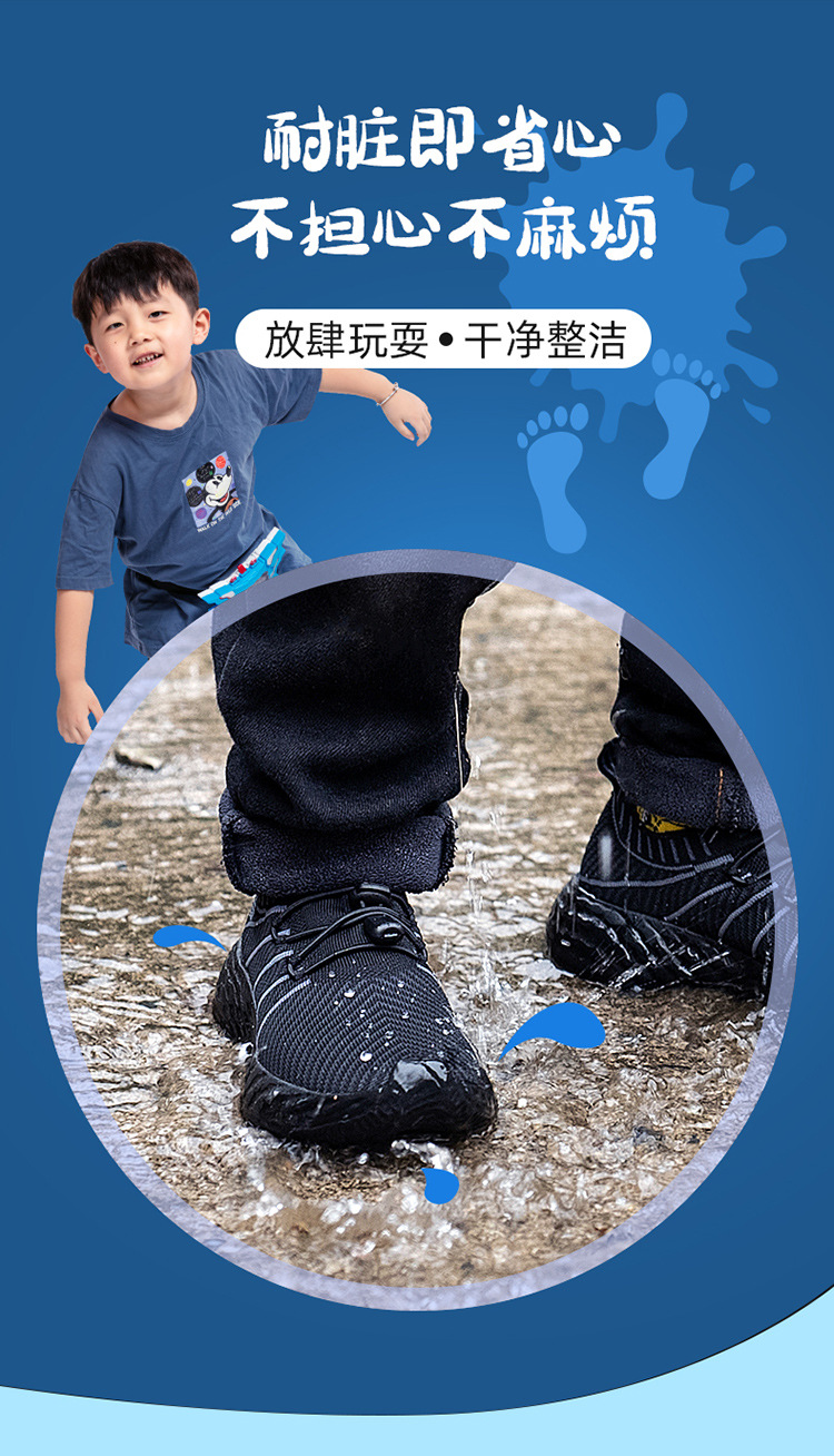 1565D children's shoes details page