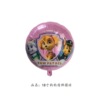 [Genuine authorization] The dog patrol team Wangwang team birthday balloon children cartoon Amic aluminum film balloon