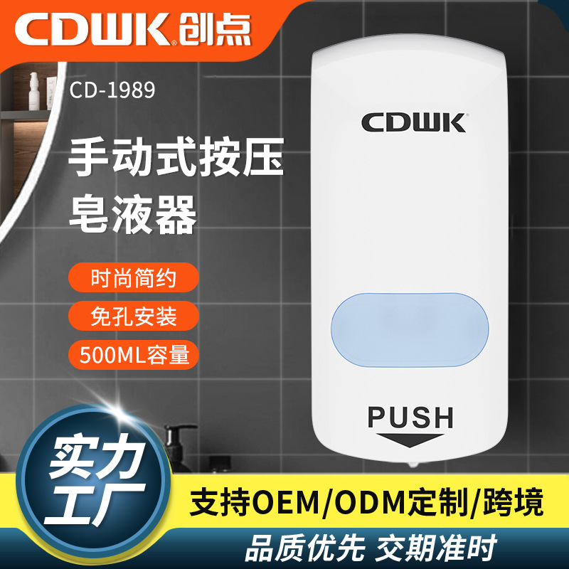 500ML自动感应皂液器壁挂式免打孔酒店商场公共卫生间洗手皂液器