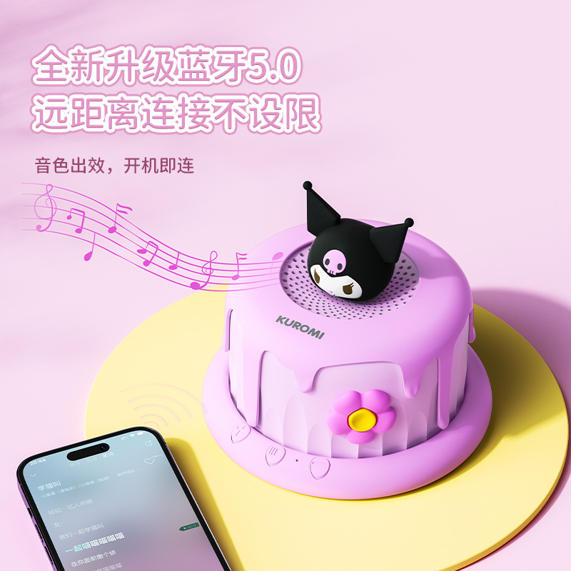 Sanrio wireless Bluetooth audio cute coolomi audio portable cartoon cute birthday gift portable