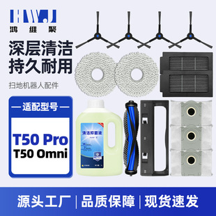 �m��춿���˹�ߵؙCT50 PRO�����Ĩ���坍Һ��߅�Lˢ�Vо���m��