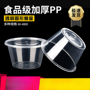 �Ӻ�A��һ���Բͺ�1000ML͸�������������uп�;ߜ��뎧�w