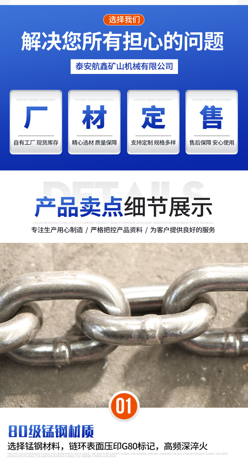 起重链条 (3).jpg