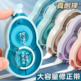 修正带;其他装订用品;记号笔