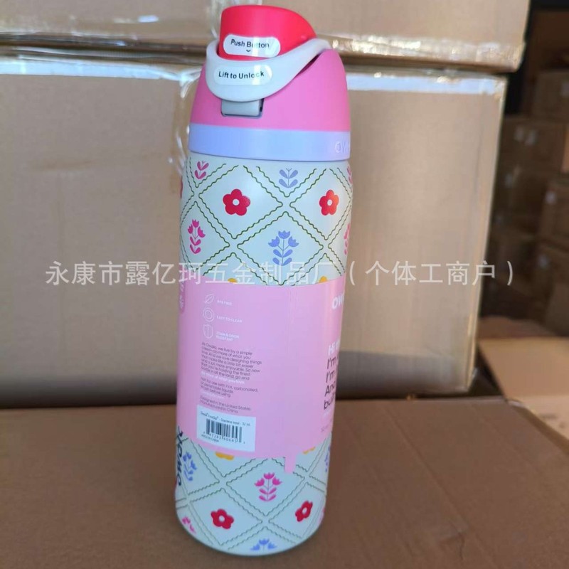 现货爆款owala同款保温杯 户外运动健身水壶冷热吸管杯水果杯|undefined