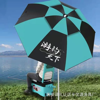 户外钓鱼伞 加厚黑胶双层遮雨伞遮阳伞可折叠便携大钓伞垂钓用品