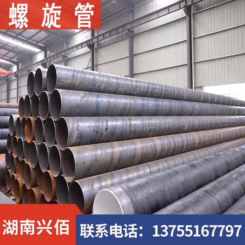 湖南长沙螺旋管 高炮广告螺旋钢管 自来水管 污水管 埋伏焊螺旋钢