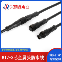 M12-3о�����^��ˮ��0.5ƽ����ĸ���ӷ�ˮ���^�B�����Դ���B�Ӿ�