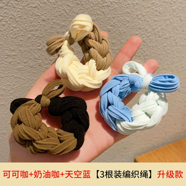 Cocoa coffee + cream coffee + sky blue [pack of 3 braided ropes] upgraded model