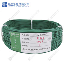 ���˟o���~�zRV6.0MM��֧ܛ���⏽5.0MM��Ӻ��Ӿ���ƫ������|