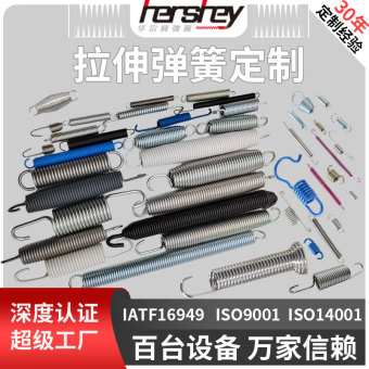 拉伸弹簧小双钩不锈钢拉簧五金带钩精密钢丝金属拉力拉伸弹簧