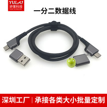 USB����һ100w��䔵�����m��typeC��׿�֙C��s��늾����趨��