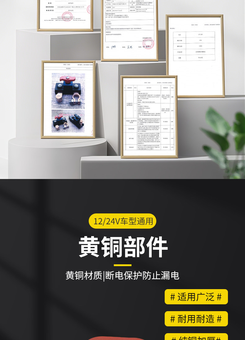 Car Battery Disconnect Switch, Circuit Breaker for Trucks with Small Main Switch, Thickened Battery Terminal, Car Negative Pole Breaker
