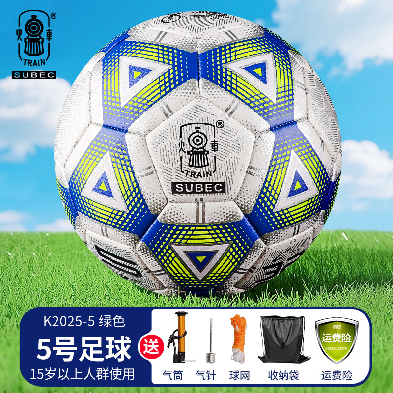 5号绿色 / 裸球(无赠品)