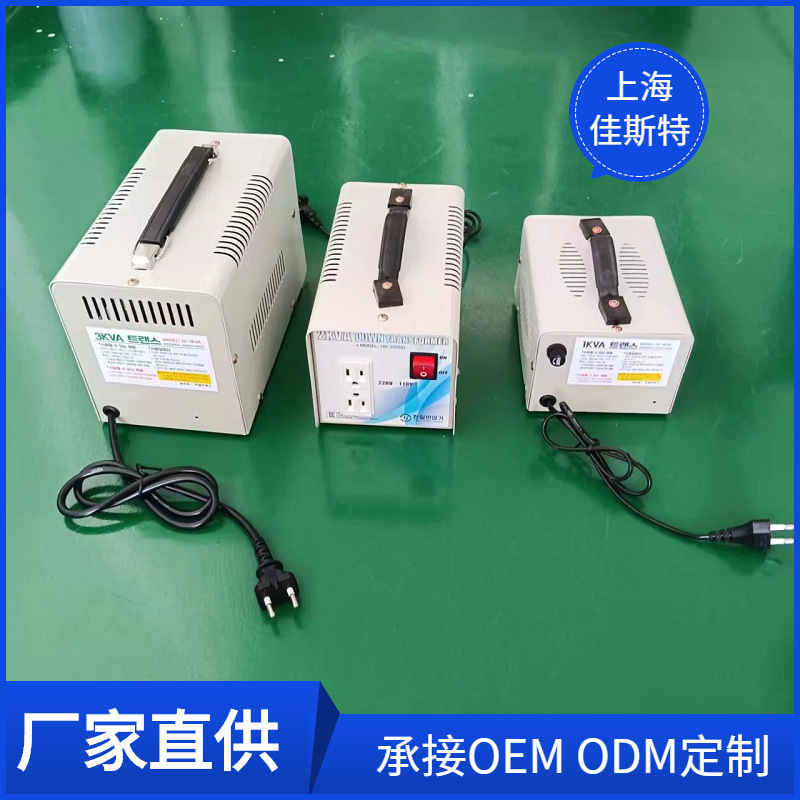 Transformer manufacturers supply home appliance voltage conversion transformer ZDB-1KVA220 to 110