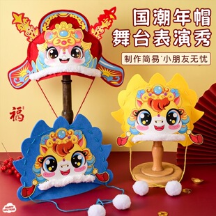 ��ͯ��ͨ����diy�R���׃��@���Rññ�Ӳ��ϼ�ǟo����ñ�����ֹ�