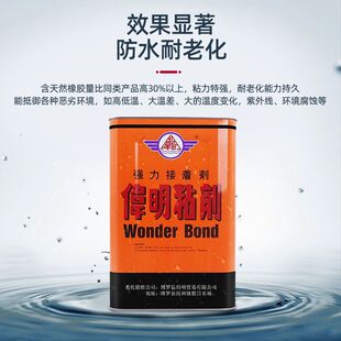 �����zˮWM-477 Ƥ�����Ƥ���zˮľ�Ľ���șˮ���N���z