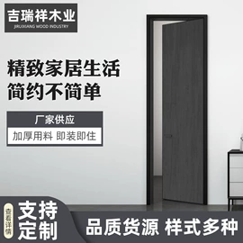 平开门;进户门;推拉门