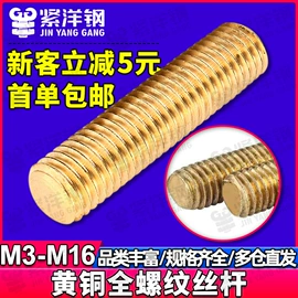 螺钉;螺母;螺栓