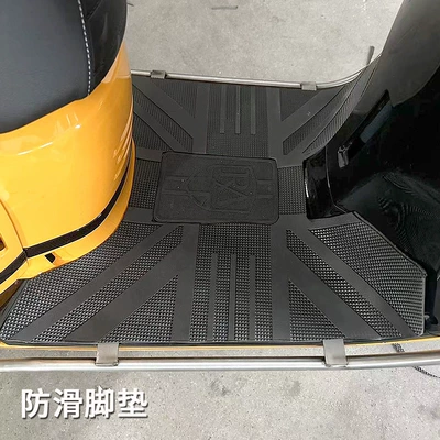 Electric car tail box | Accessory Storage - non-slip-foot-mat-large