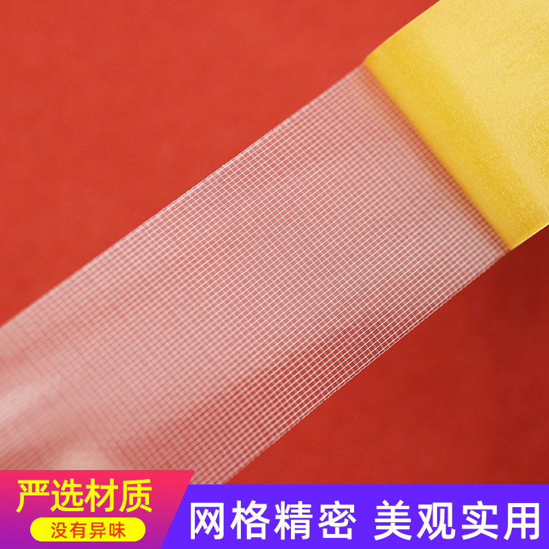 Cinta de tela de tela adhesiva fuerte, no residual, rejilla de goma de doble cara, pegamento de tela de doble cara para alfombras, pegamento de alfombra al por mayor