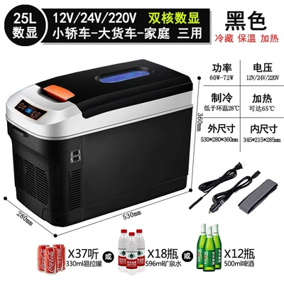 Soyuducular | medicines at a constant temperature - 25l-lcd-display-small-cartruck-home-use-model-horizontal-type