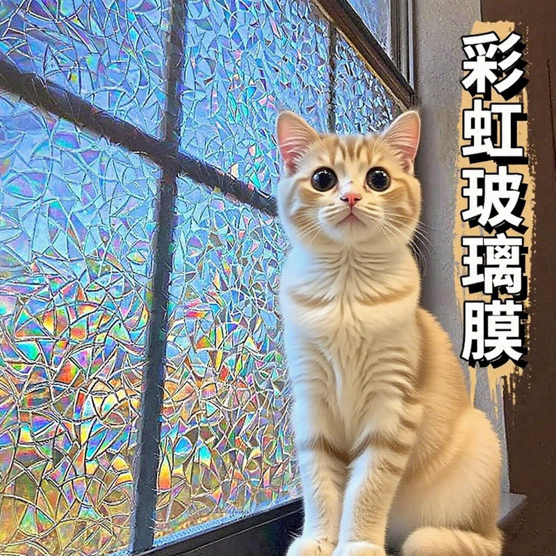 Glass Film for Bathroom Windows, Anti-Peeping Film, Light-Transmitting Opaque Privacy Film, Frosted Electrostatic Glass Sticker Glass Film for Bathroom Windows, Anti-Peeping Film, Light-Transmitting Opaque Privacy Film, Frosted Electrostatic Glass Sticker