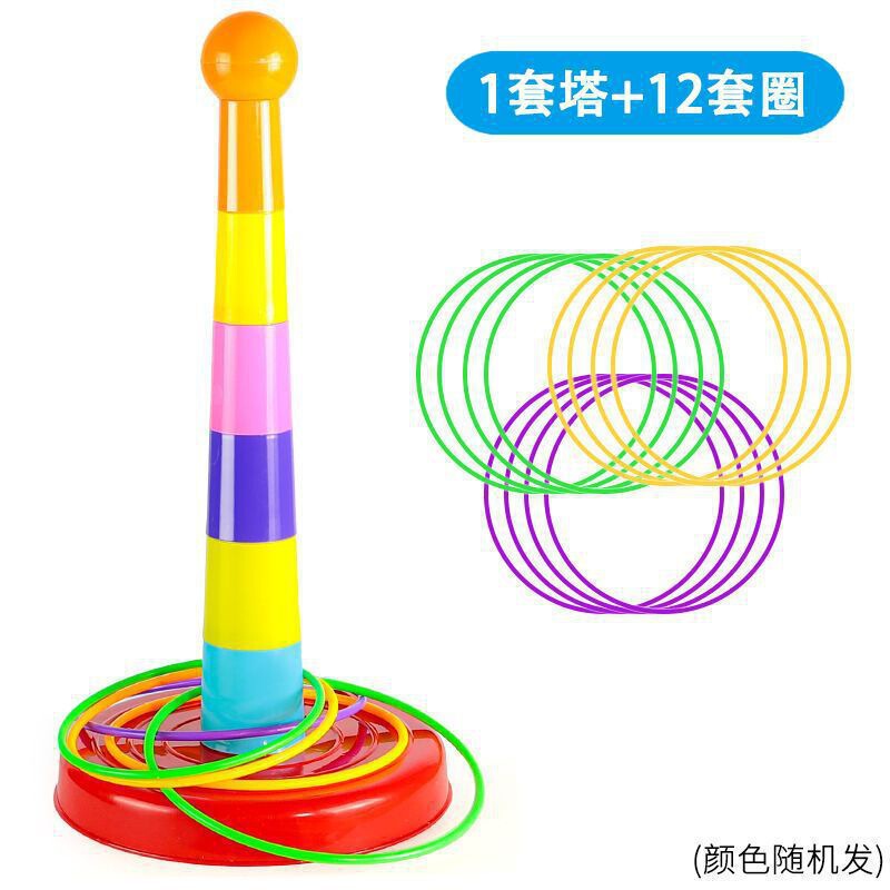 クロスボーダーの子供の輪のおもちゃの虹塔の輪の輪を投げて輪の輪を投げます。|undefined