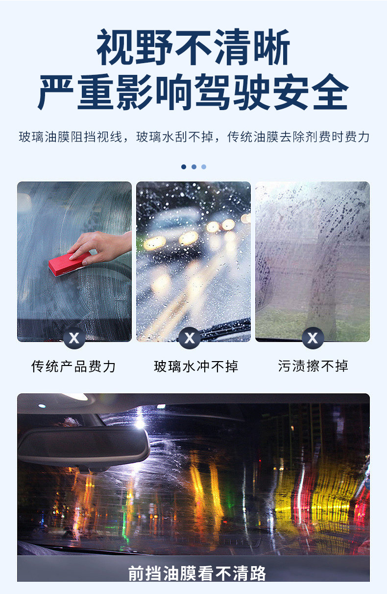 Glass oil film remover car glass oil film clean car window oil film oil treatment strong cleaner barrel