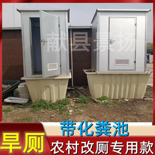 Special Mobile Toilets for Rural Toilet Renovation, Dry Toilets, Septic Tanks, Municipal Engineering Sanitation, Water-Saving and Energy-Saving Toilets