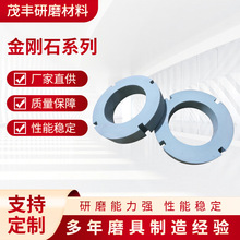 批发金刚石磨盘修整轮 树脂金刚石抛光磨盘 蓝宝石玻璃宝