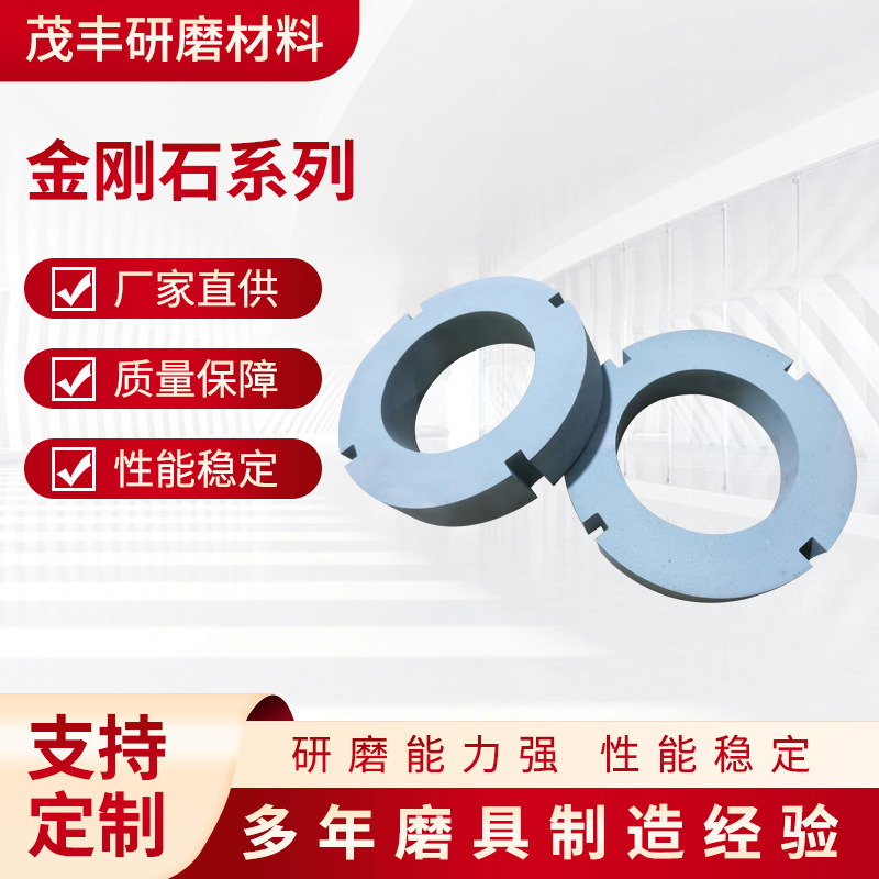 批发金刚石磨盘修整轮 树脂金刚石抛光磨盘 蓝宝石玻璃宝