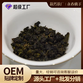 乌龙茶