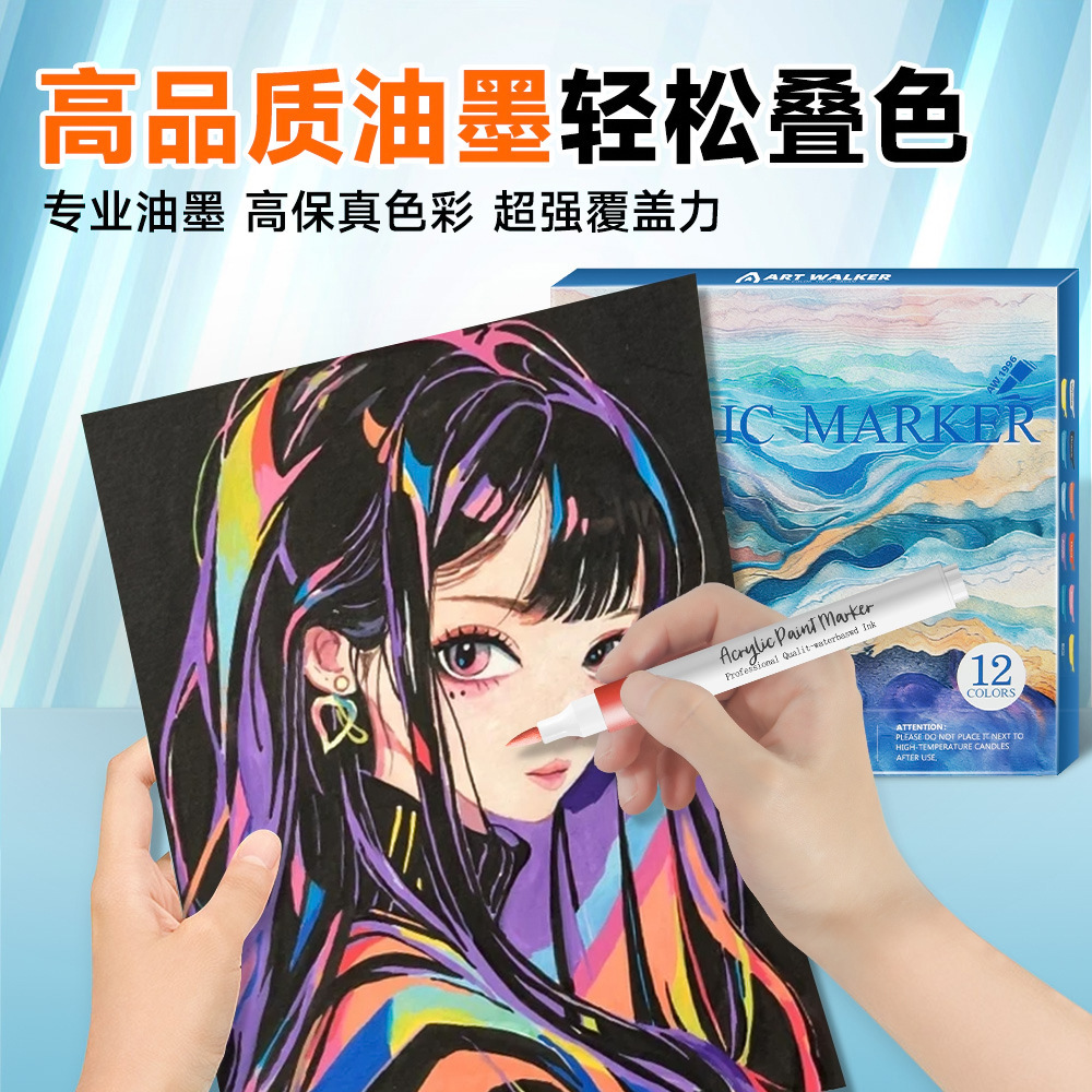 12 bolígrafos de acrílico para pintar pinturas profesionales de pintura para niños graffiti bolígrafos en stock al por mayor