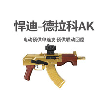 ���ϵ�����AK늄ӻ��ņ��B�l������ߘ��������ꃺͯ����CS�l����