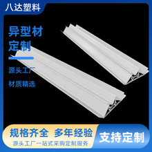 源头厂家 PVC型材挤出 pvc异型材加工 户外建材塑料挤出件