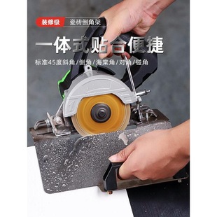 Small chamferer multi-function accessories bracket ceramic tile guide angle manual tile edging 45 degree angle cutting machine tool