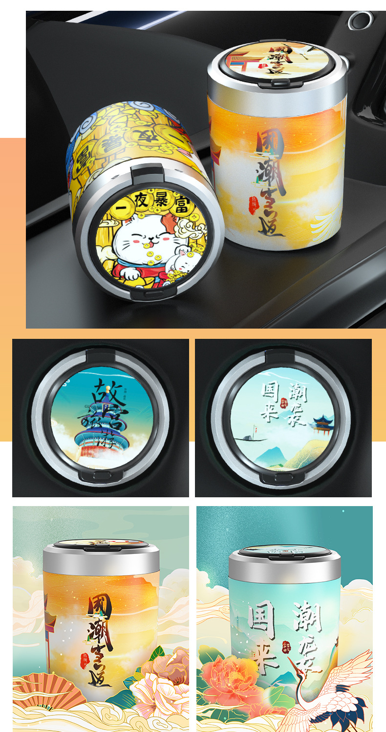 Car National Trend Ashtray in the Car with Cover to Prevent Fly Ash Ashtray Water Cup Slot Car Supplies Smoke Odor Deodorant Artifact