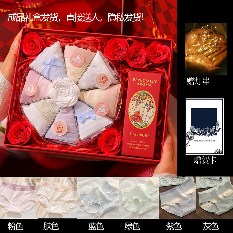 Regalo de cumpleaños para el día de la diosa del 8 de marzo, pastel de calzoncillos, caja de regalo con traje de regalo para su mejor amiga, novia y esposa