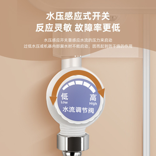 Snaga Instant Electric Shower, Home Small Installation-Free Hot Water Heater, Thermostatic Shower