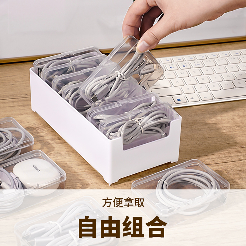Data Cable Storage Box, Headphone Card, Multi-Functional Transparent Small Box Storage Box, Plastic Packaging Box, Set Box