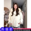 Apricot fur collar model [upgraded model] 90% of buyers choose